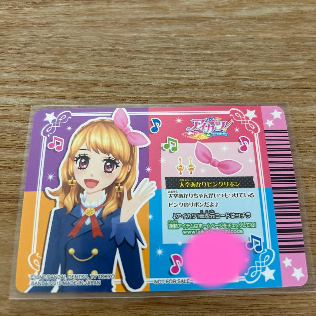 ☆アイカツ☆星宮いちごリボンカチューシャ・大空あかりピンクリボン【週末セール】