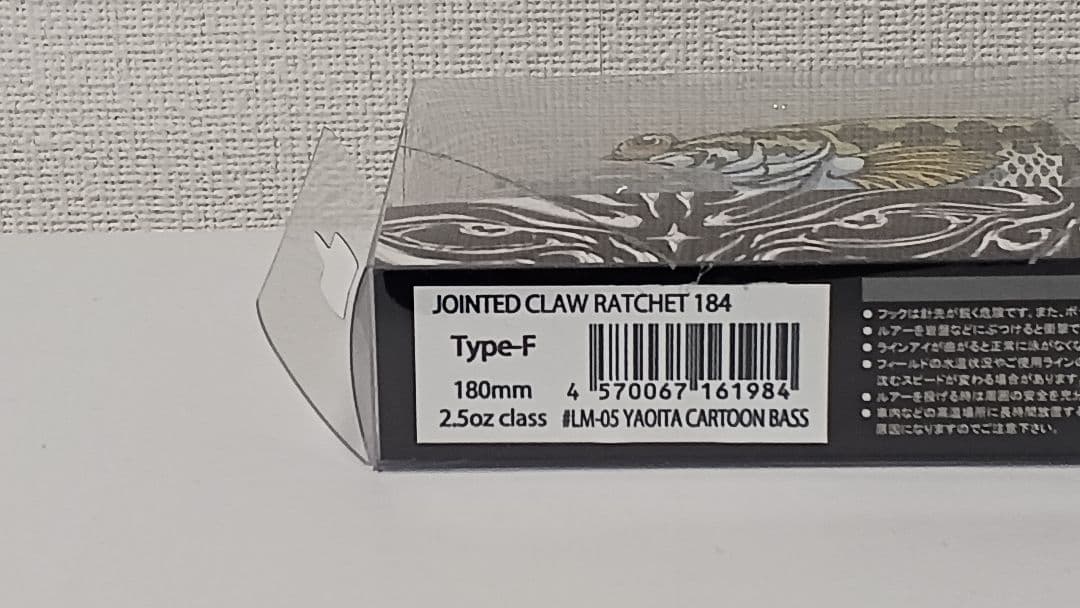 GANCRAFT ラチェット184 YAOITA CARTOON BASS
