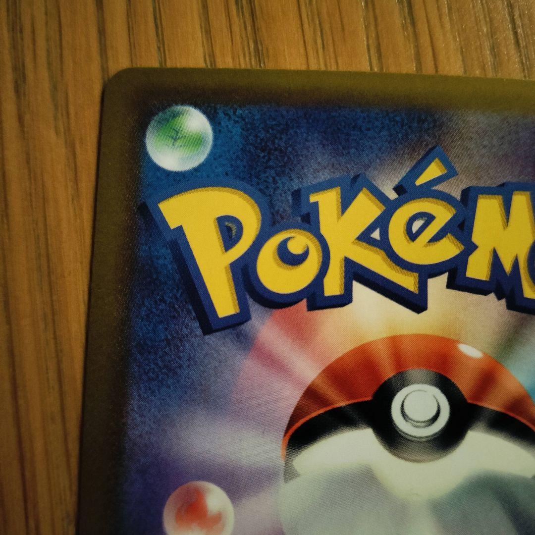 メガゲンガーEX SAR ポケモンカード ポケカ メガドリーム 新品 レア