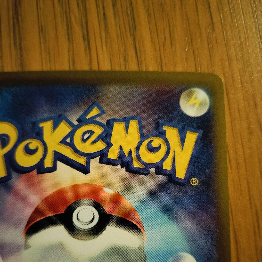 メガゲンガーEX SAR ポケモンカード ポケカ メガドリーム 新品 レア