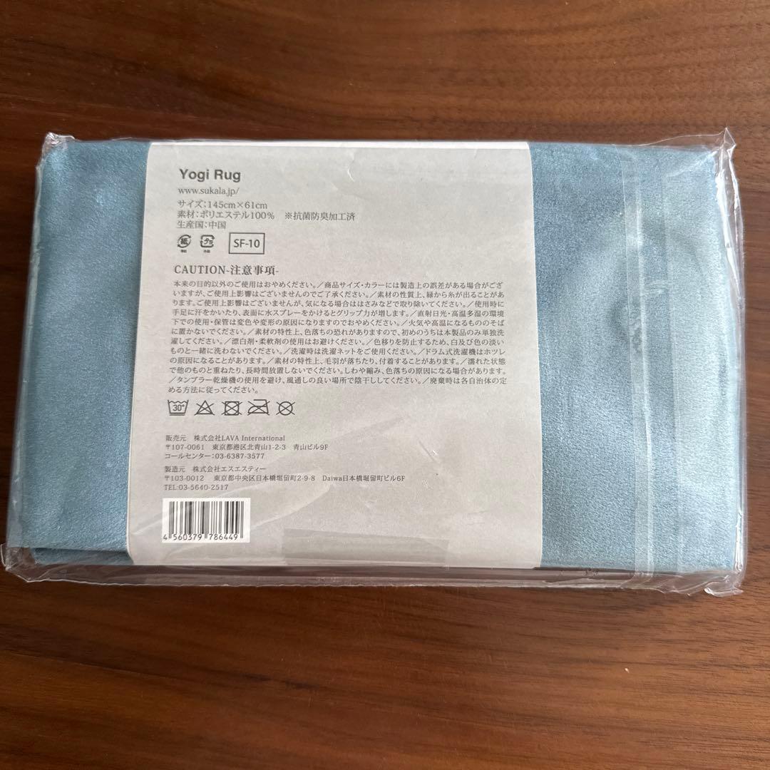 LAVA ヨガマットヨガシーツSUKALA Yogi Rug Aqua Blue