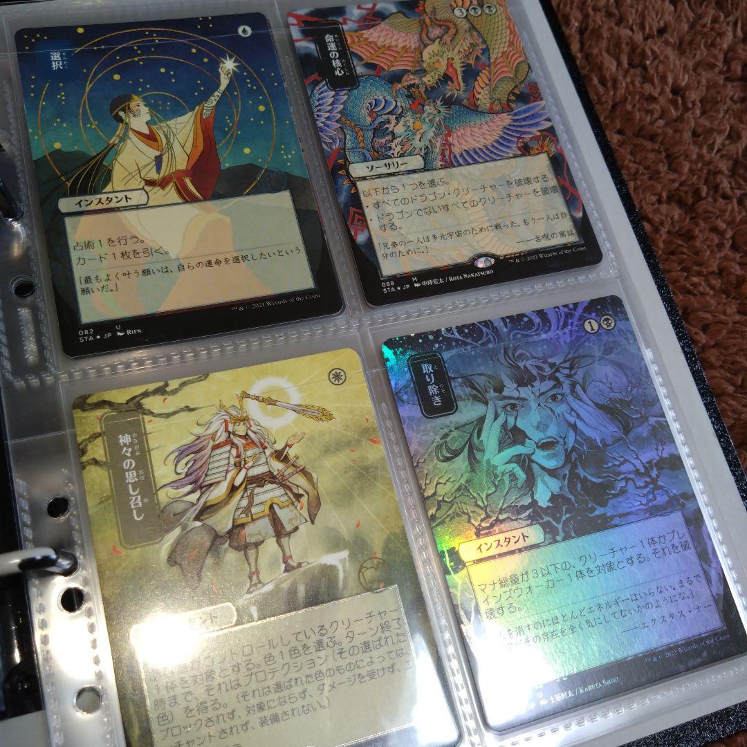 即購入可、美品、マジックザギャザリング、光り物、旧枠、外国語、コレクション