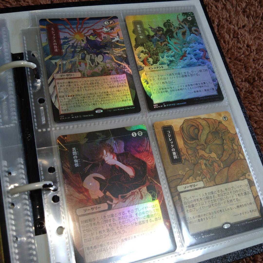 即購入可、美品、マジックザギャザリング、光り物、旧枠、外国語、コレクション