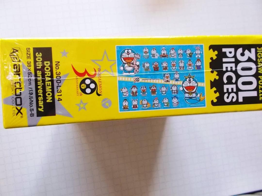 ＜希少＞ DORAEMON 30th anniversary 開封品