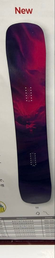 bc stream dr 156 twin 新品未使用 ラマさん