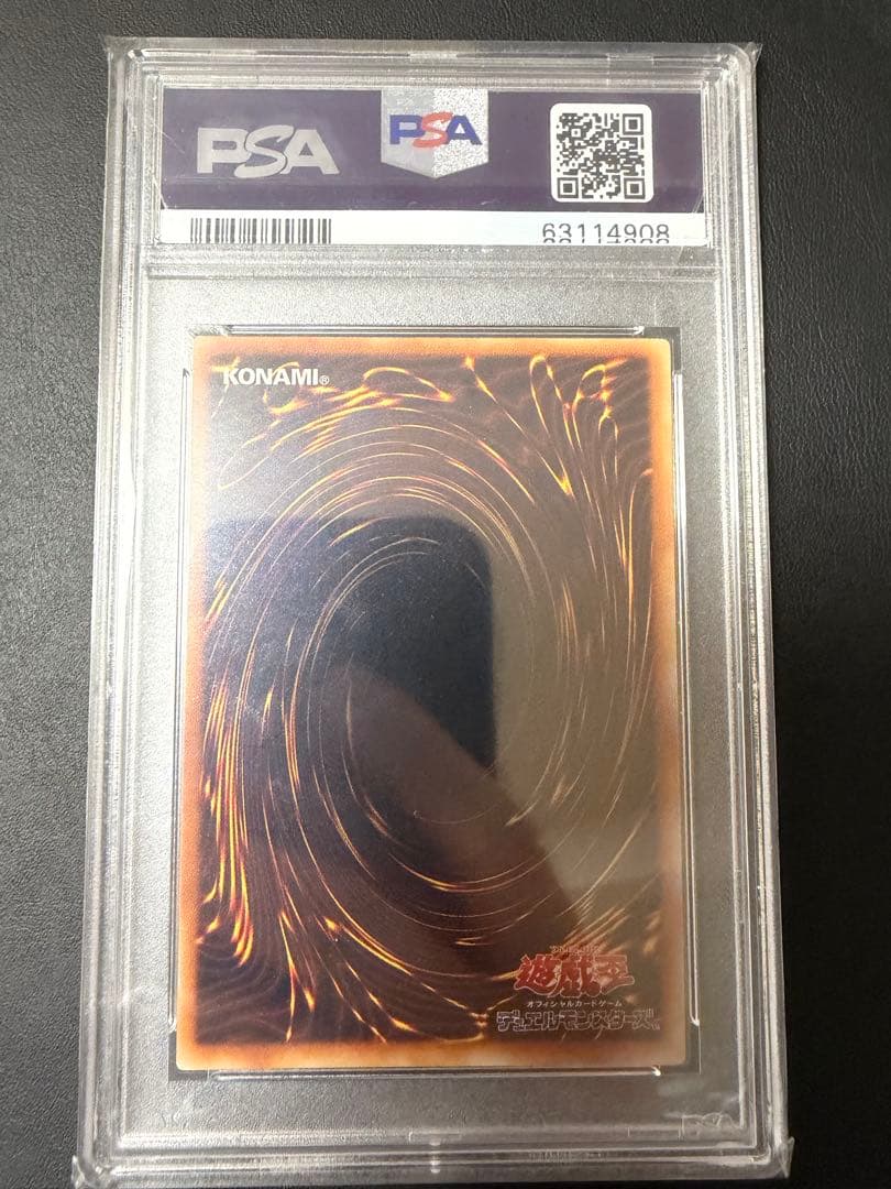 ジェミナイエルフ レリーフ　PSA10