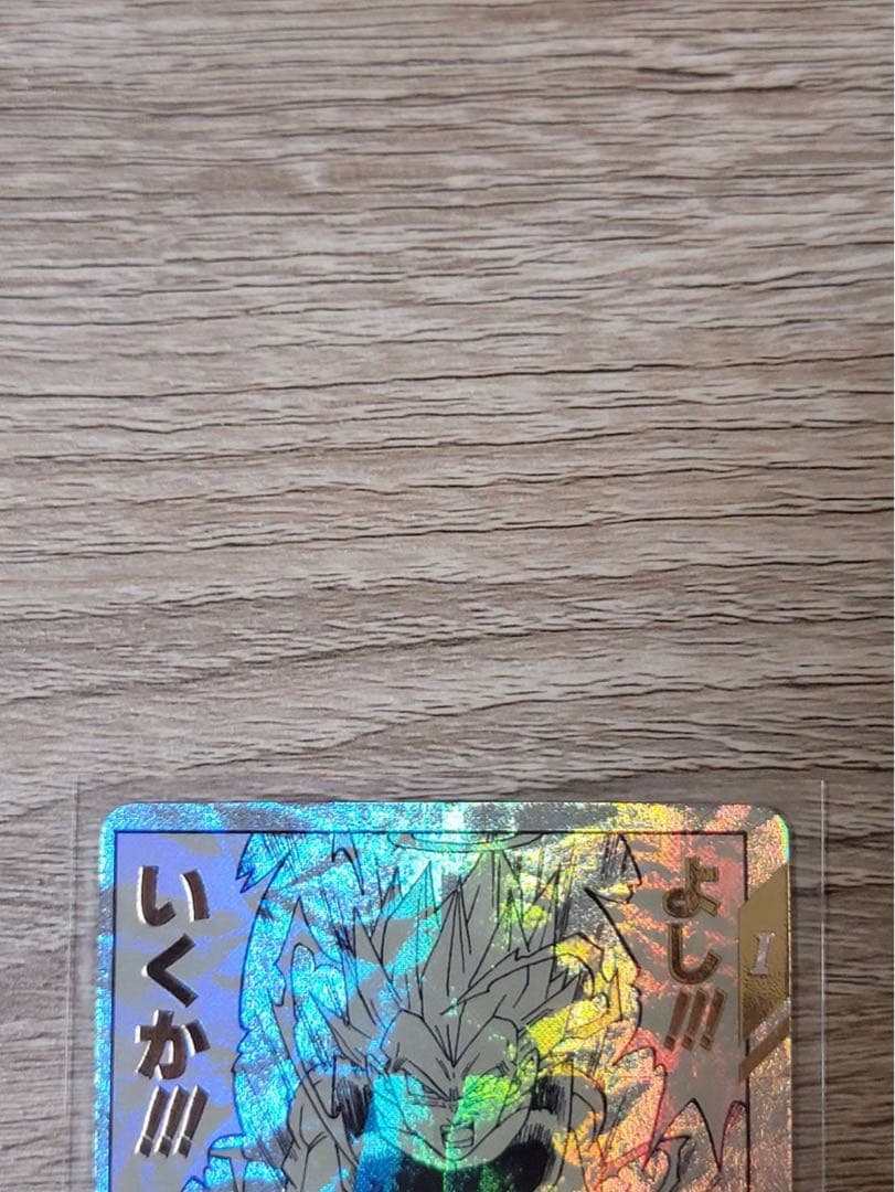 ドラゴンボールアドバンスパック40th APT-012 パラレルベジータ