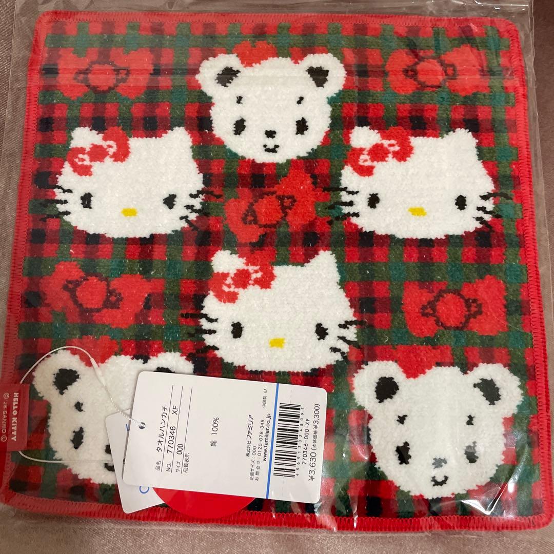 ファミリア×キティ⭐️ハンカチ　新品未開封