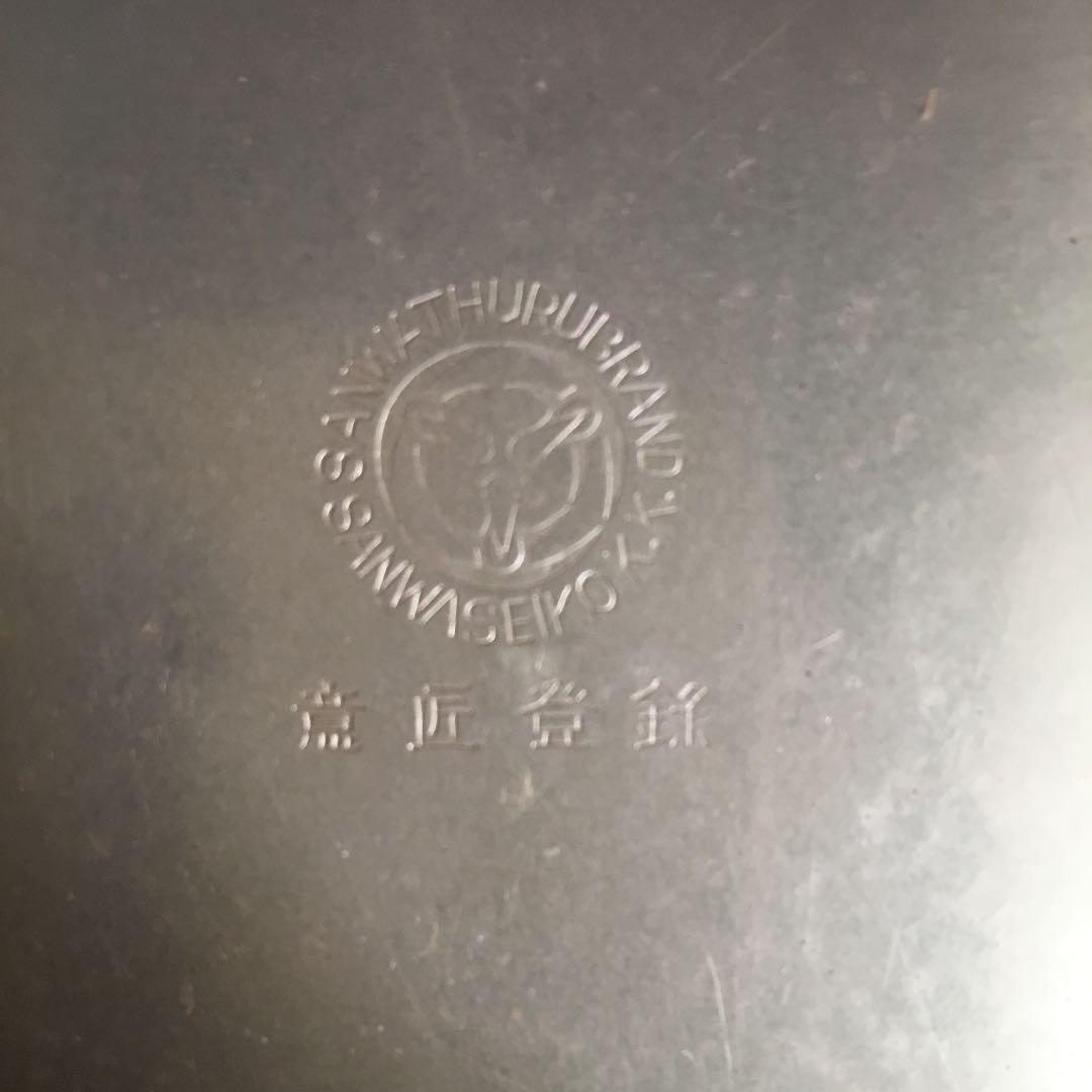 夏用 御重