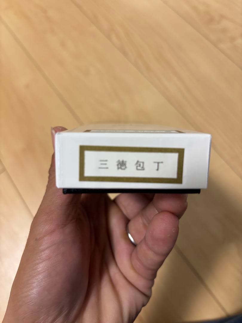 ミソノモリブデン鋼三徳包丁180mm