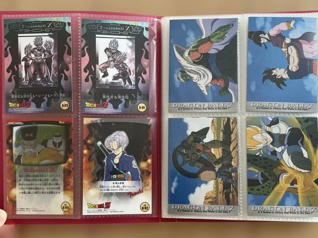 ドラゴンボール　カードコレクション