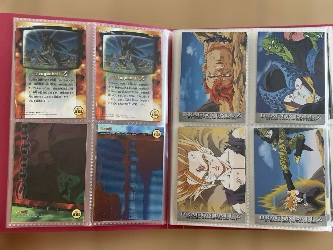 ドラゴンボール　カードコレクション