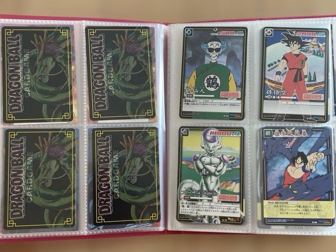ドラゴンボール　カードコレクション