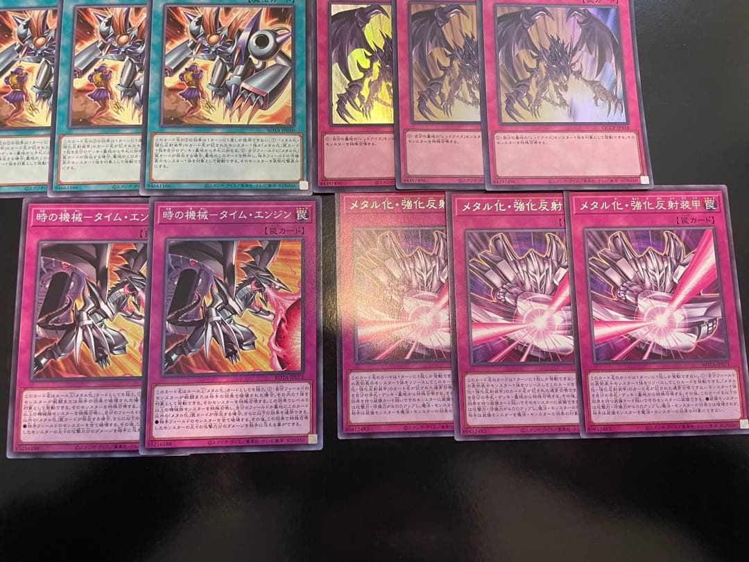 遊戯王 本格構築レッドアイズデッキ