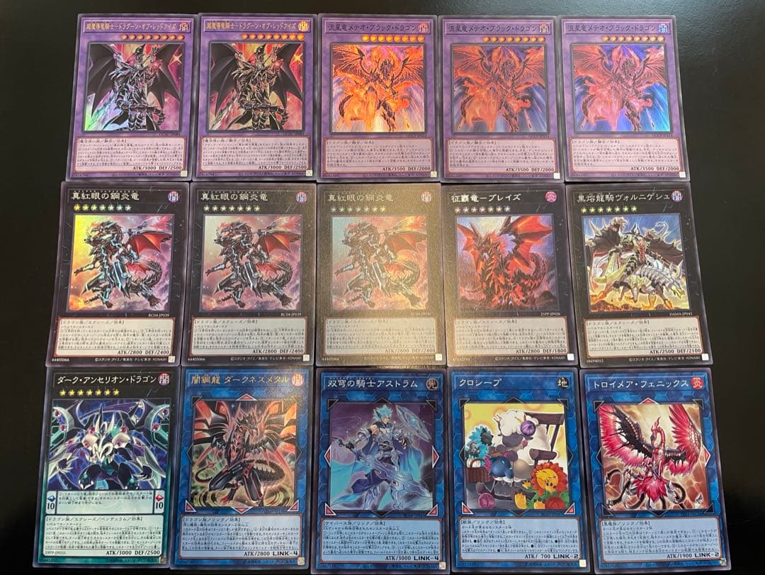 遊戯王 本格構築レッドアイズデッキ