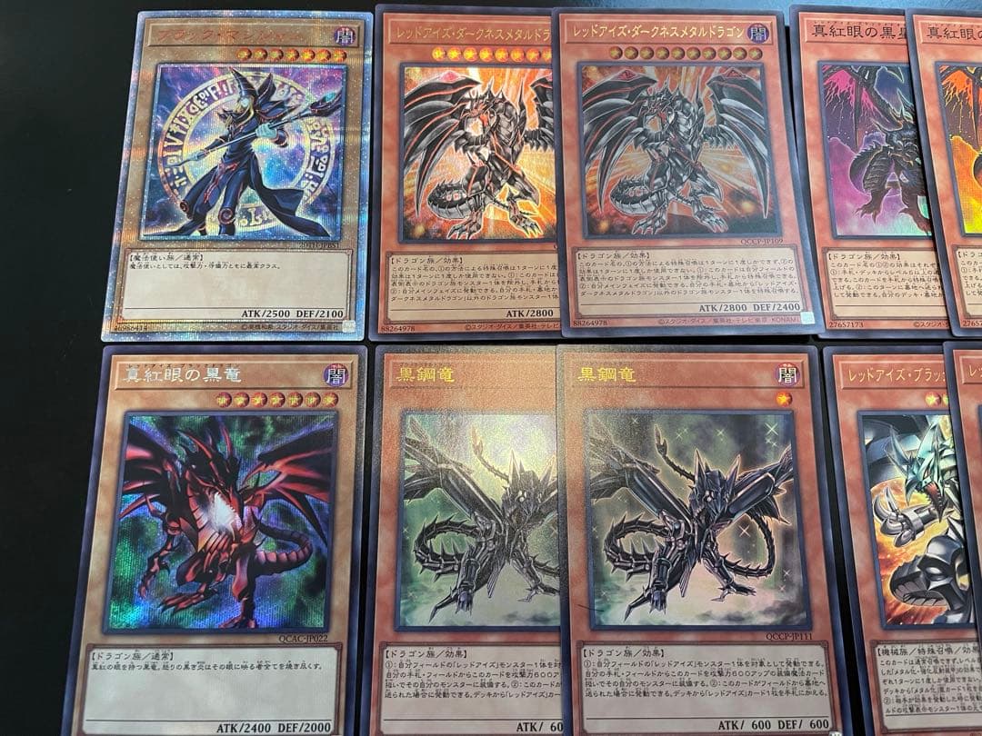 遊戯王 本格構築レッドアイズデッキ