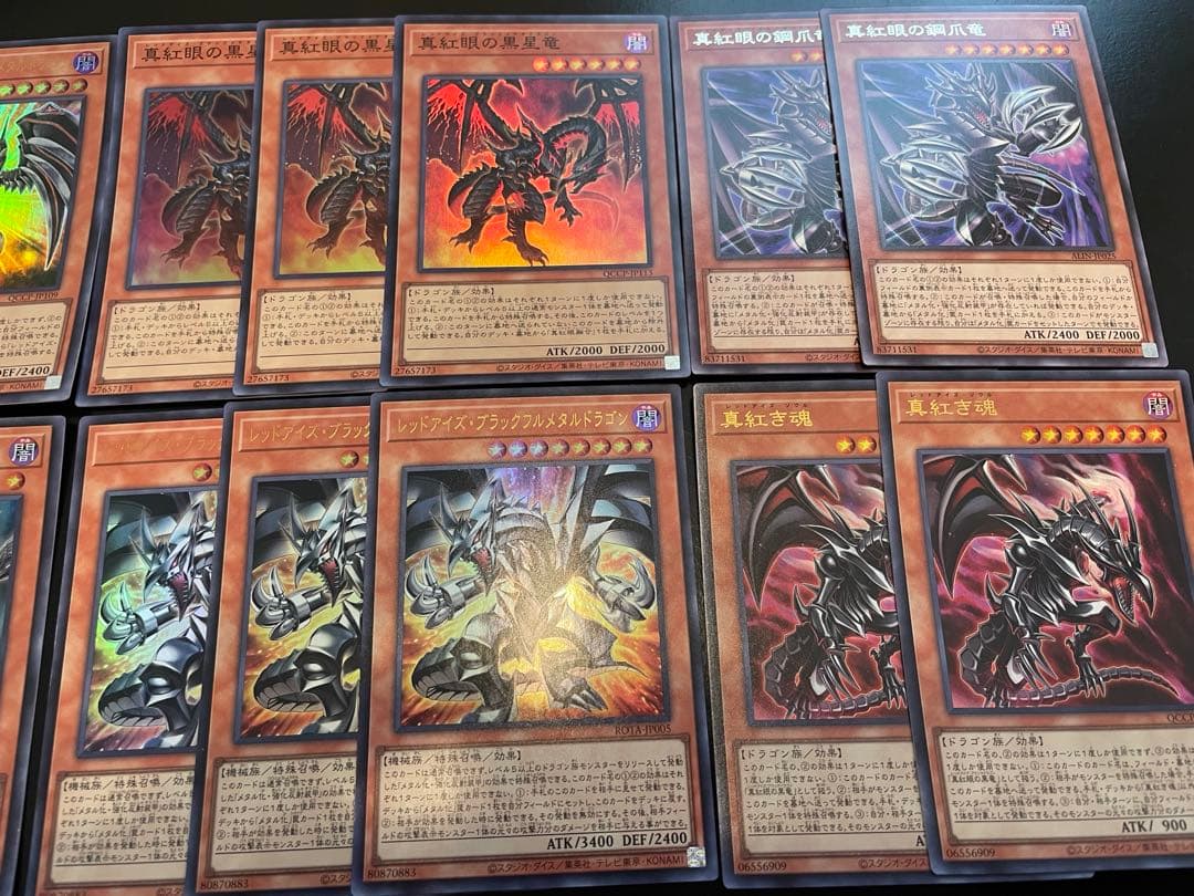 遊戯王 本格構築レッドアイズデッキ