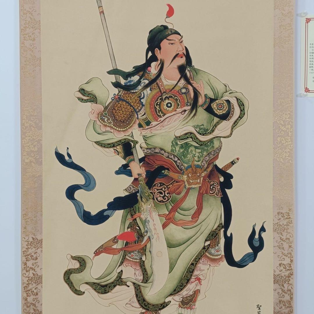 丁云鹏 关公 中国画 掛け軸 水墨画 和室 玄関 茶室 壁掛け 美術品