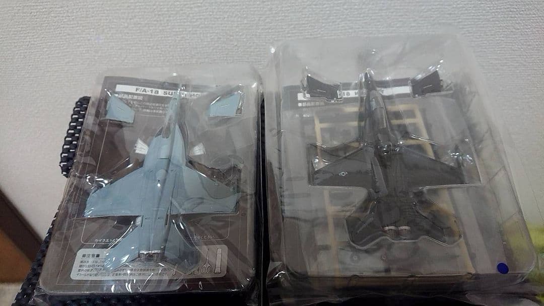 FA-18 スーパーホーネット 水色・マクドネル　ダグラス　黒セット