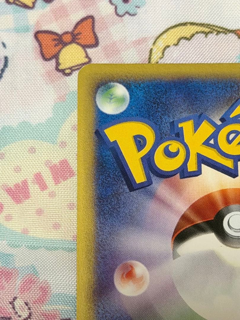 ポケモンカード 水の都のラティアス eカード　011/018 VS ホロ ‪☆