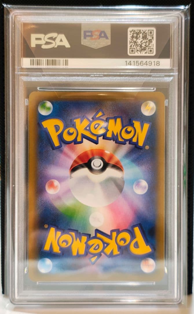 メ*ー様 【PSA10】MサーナイトEX SR XY 057/054 冷酷の反逆