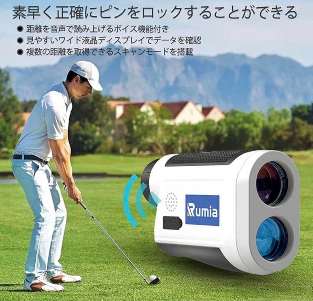 レーザー距離計　デジタル　送料無料　ラウンド1回使用のみ【極美品】
