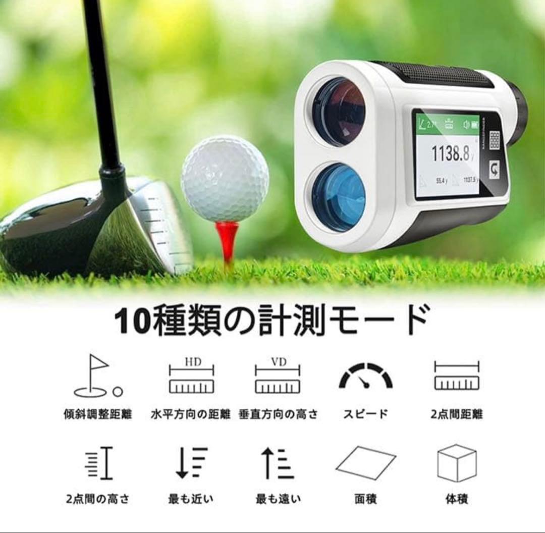 レーザー距離計　デジタル　送料無料　ラウンド1回使用のみ【極美品】