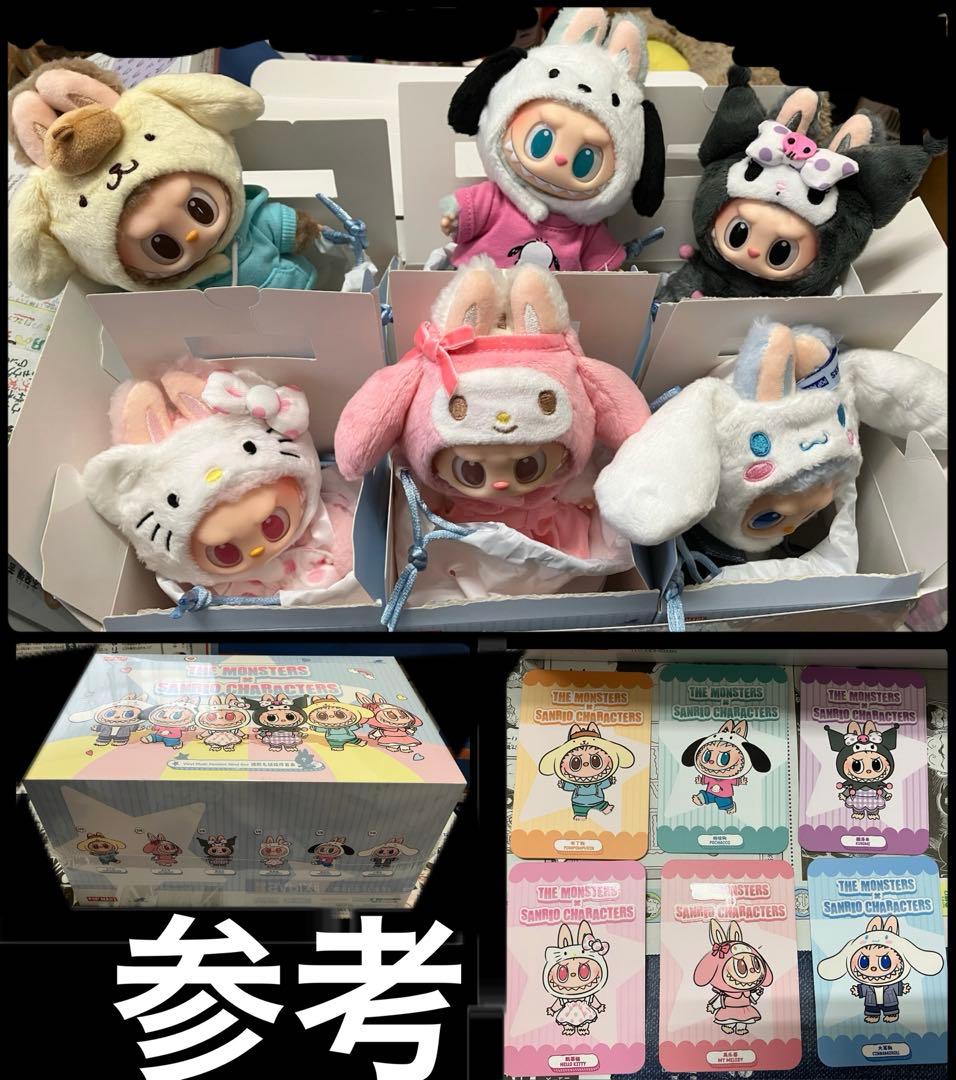 POP MART サンリオラブブ　シナモロール