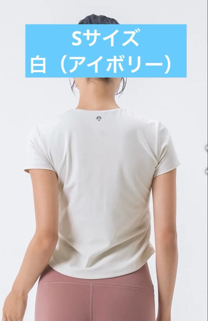 SUKALA カップ付ヨガウェアトップスS　【新品】