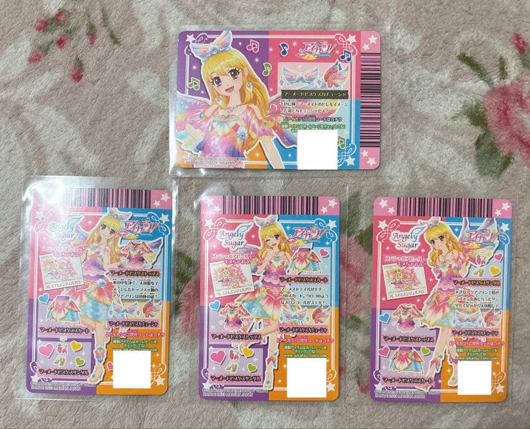 アイカツ アイカツカード プレミアムレア マーメイドビスケスコーデ 星宮いちご