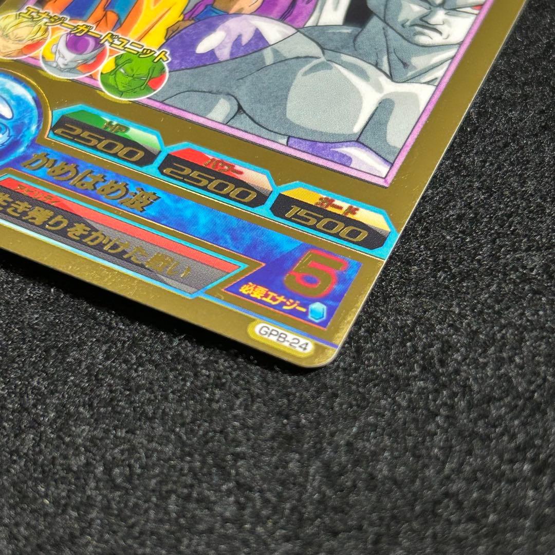 タ*〜様 ドラゴンボールヒーローズ GPB-24 孫悟空