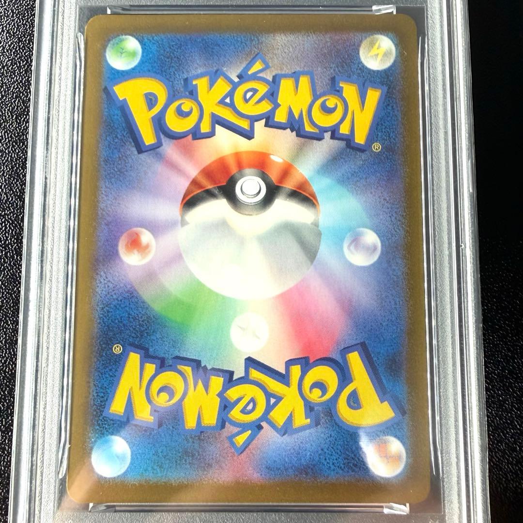 PSA10ピカチュウ：ジムイベント PROMO プロモカード 197/SV-P