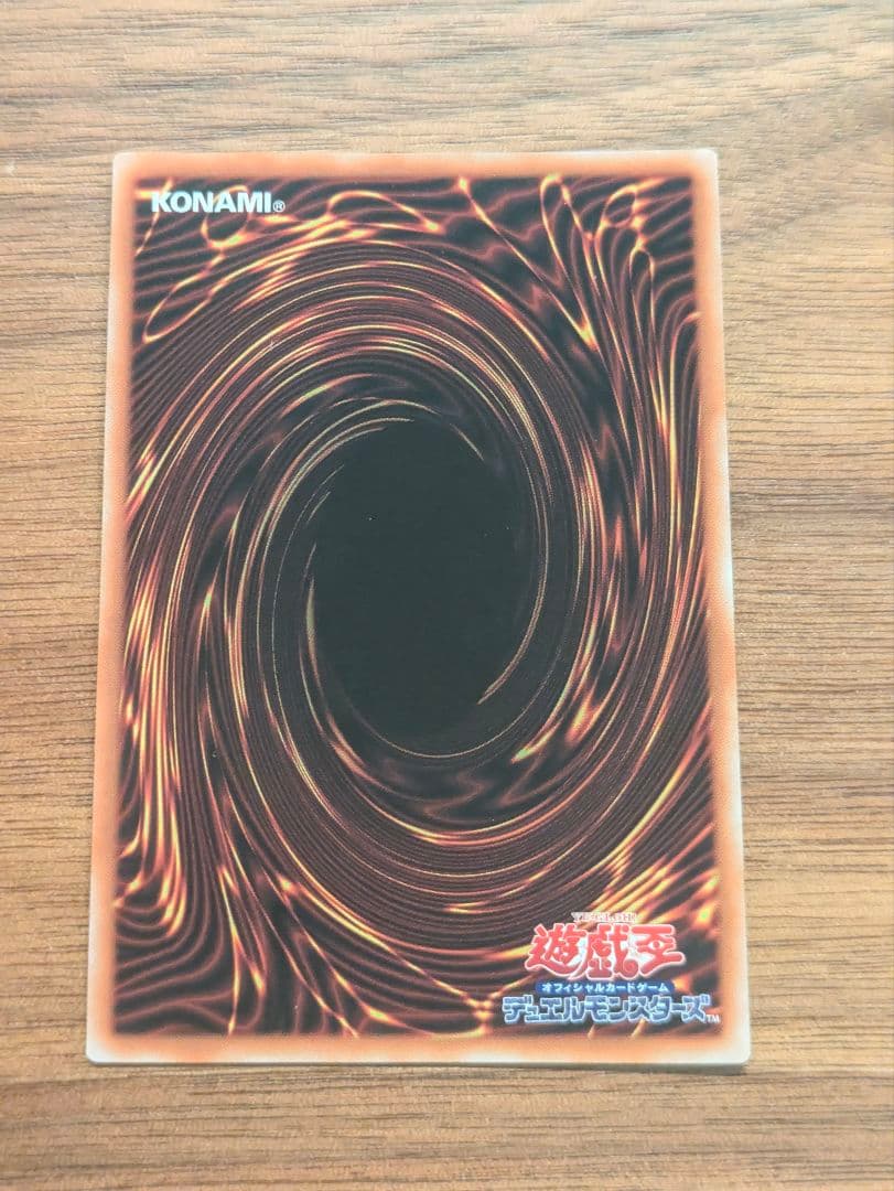 遊戯王　ファイメナ　プリズマ　即日発送