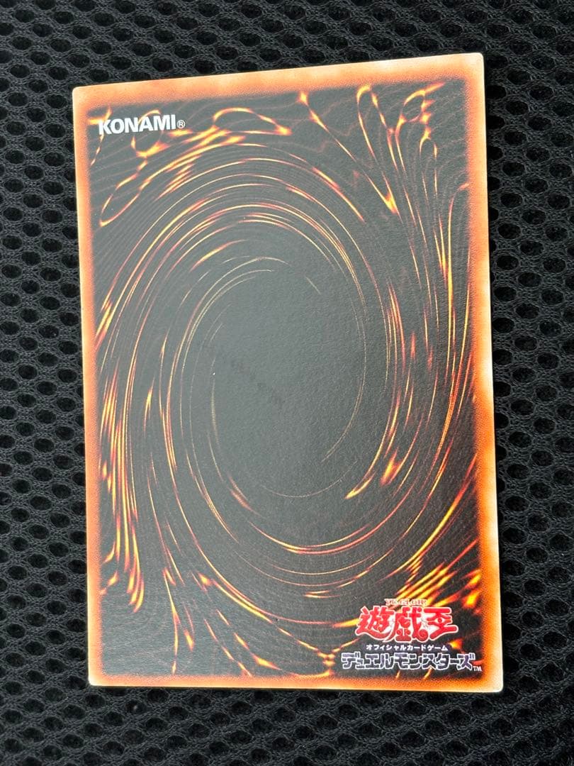 極美品　究極完全態・グレート・モス　レリーフ　アルティメット　遊戯王