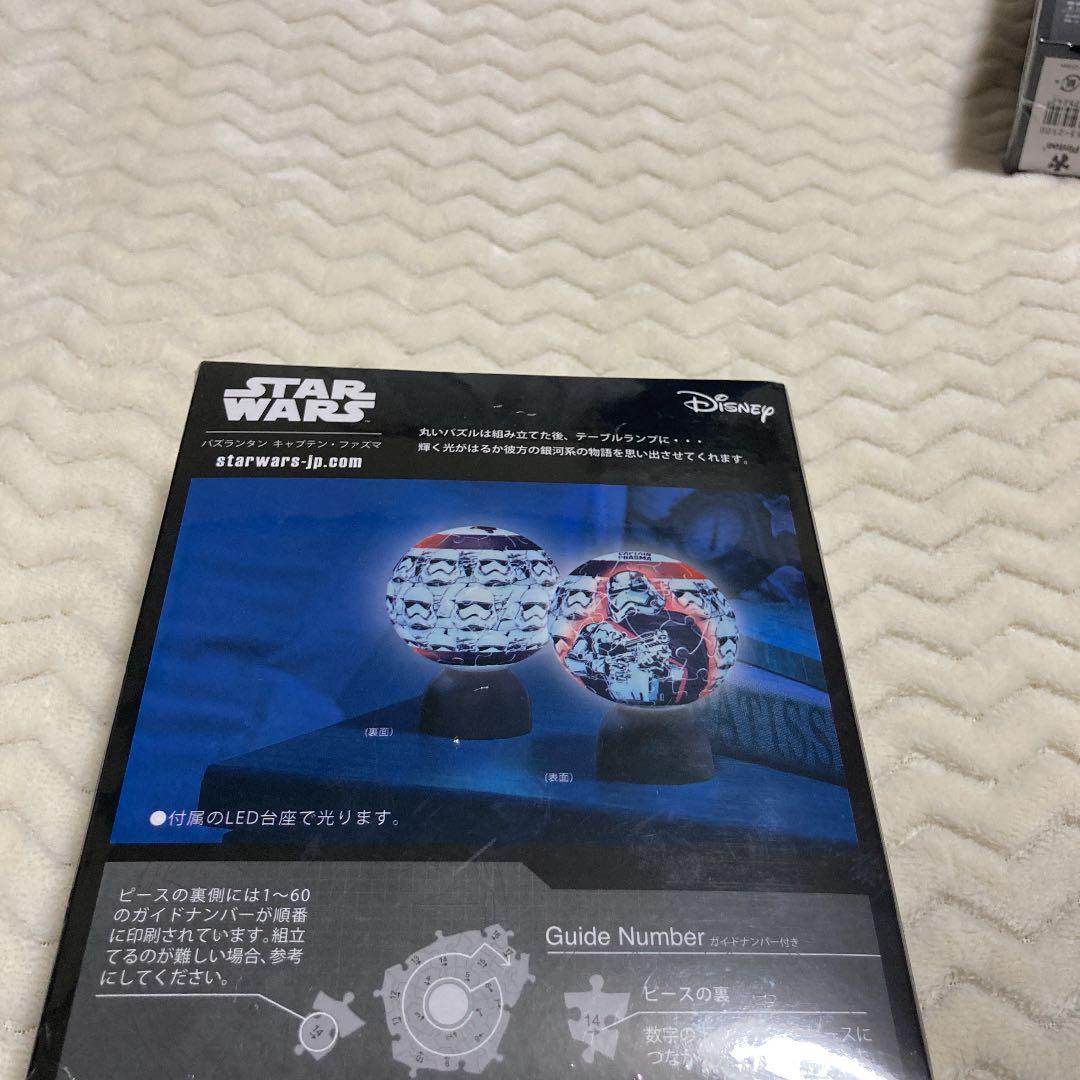 ジグソーパズル 60ピース ダース・ベイダー　2個セット　やのまん　オモチャ