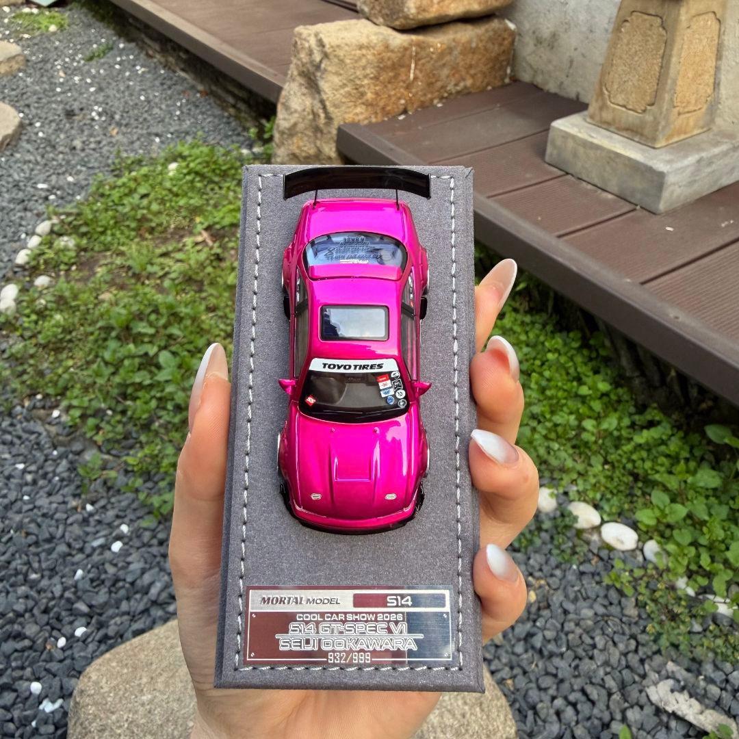 1/64 Mortal Model 日産 シルビア S14 蘇州GT Show