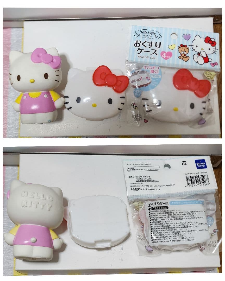 ハローキティ グッズ おまとめ売り 新品未使用 & 中古品 & 難有り品