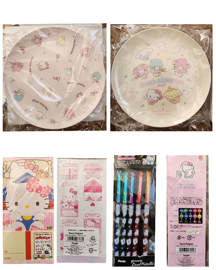 ハローキティ グッズ おまとめ売り 新品未使用 & 中古品 & 難有り品