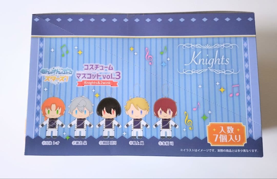 あんさんぶるスターズ! コスチュームマスコットvol.3　BOX【未開封】