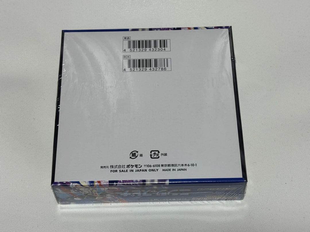 ニンジャスピナー　シュリンク未開封品1BOX➕デッキケースデッキシールド