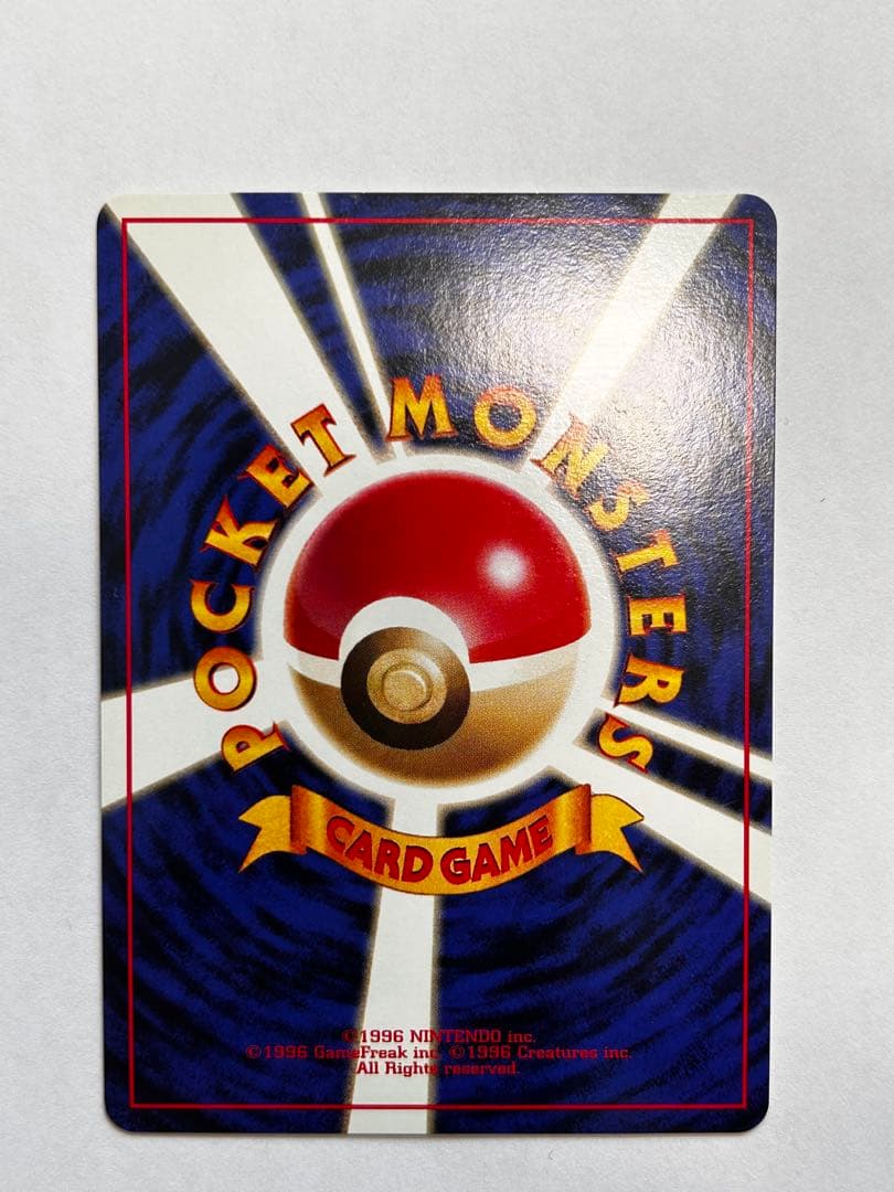【十字、モンボホロ】カイリュー GBプロモ 旧裏 キラ ポケモンカード