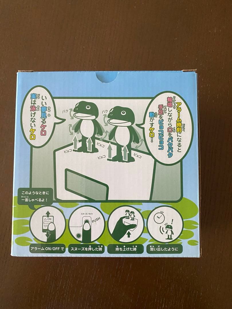 未使用品　目覚まし時計 ケロクロック2 ホワイト 8RDA46RH03