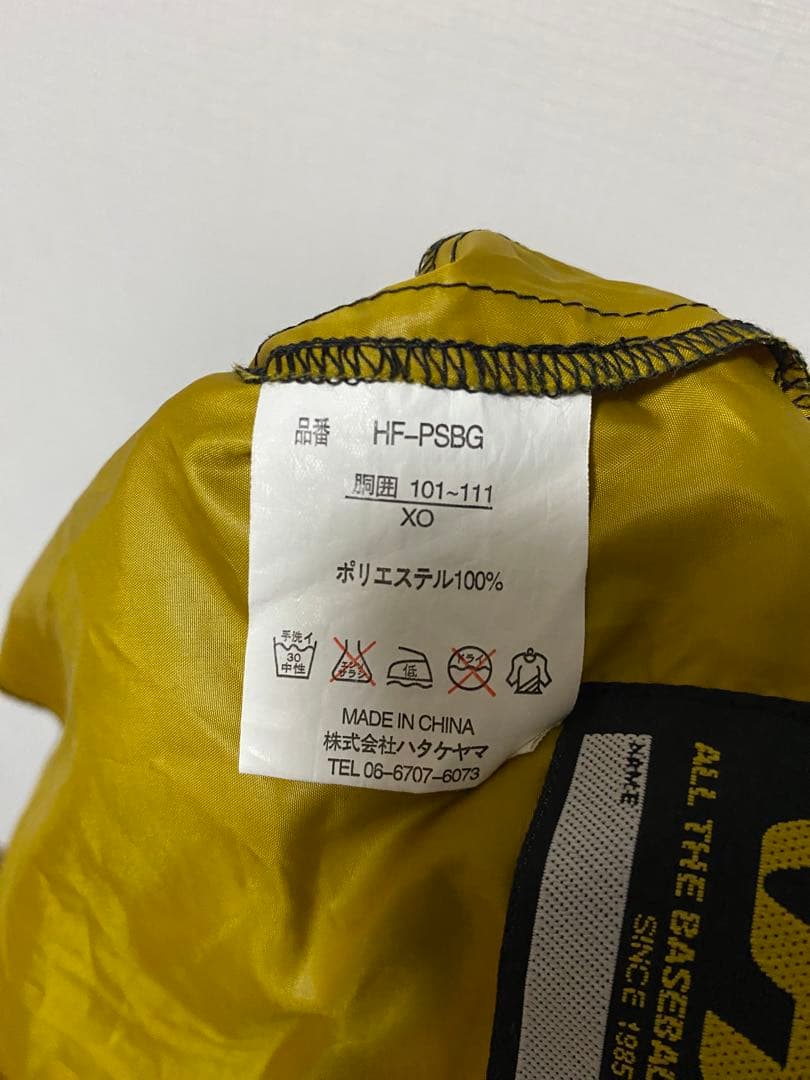 ハタケヤマ　HATAKEYAMA ベースボール 野球 セットアップ XO