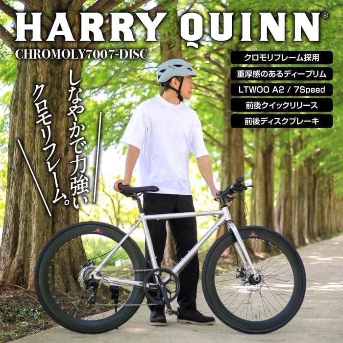 【送料込】HARRYQUINN ハリークイン CHROMOLY7007-DISC