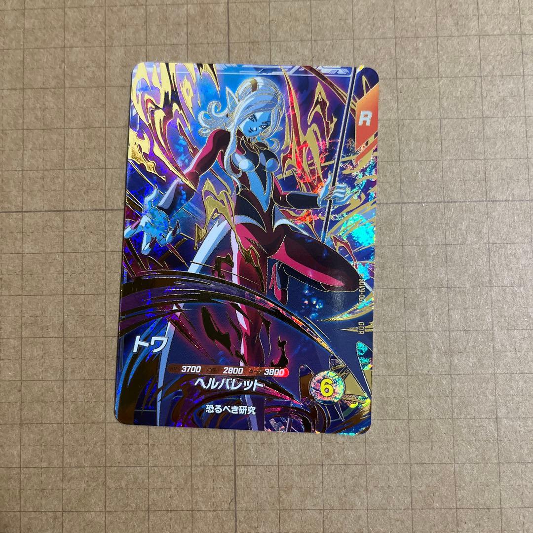 ウッチー