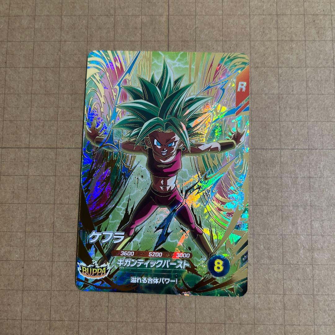 ウッチー