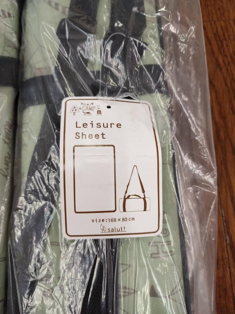 新品　レジャーセット