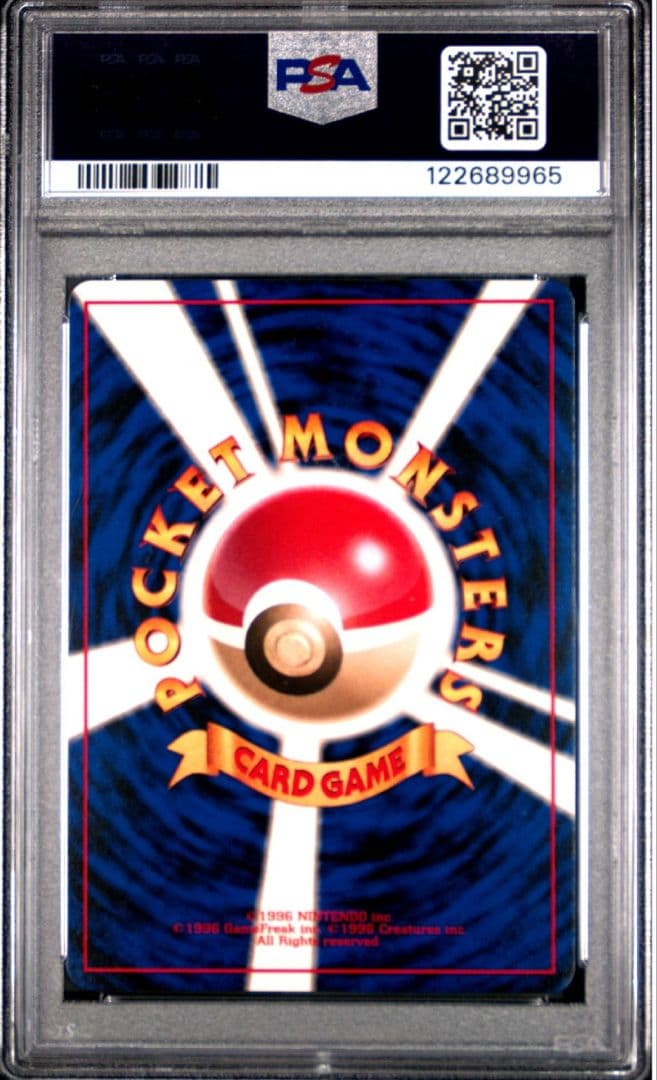 渦巻きあり PSA9 フリーザー ポケモンカード 旧裏 クイックスターターギフト