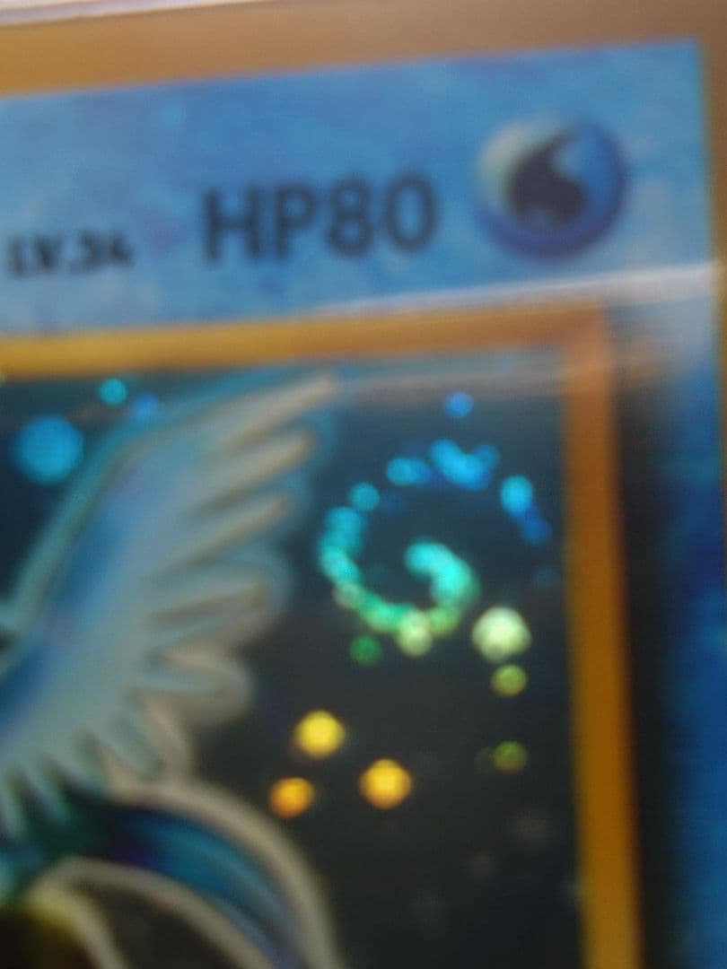 渦巻きあり PSA9 フリーザー ポケモンカード 旧裏 クイックスターターギフト
