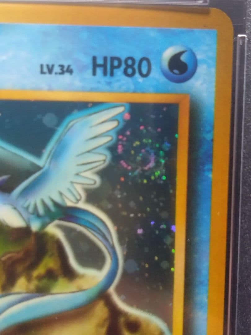 渦巻きあり PSA9 フリーザー ポケモンカード 旧裏 クイックスターターギフト